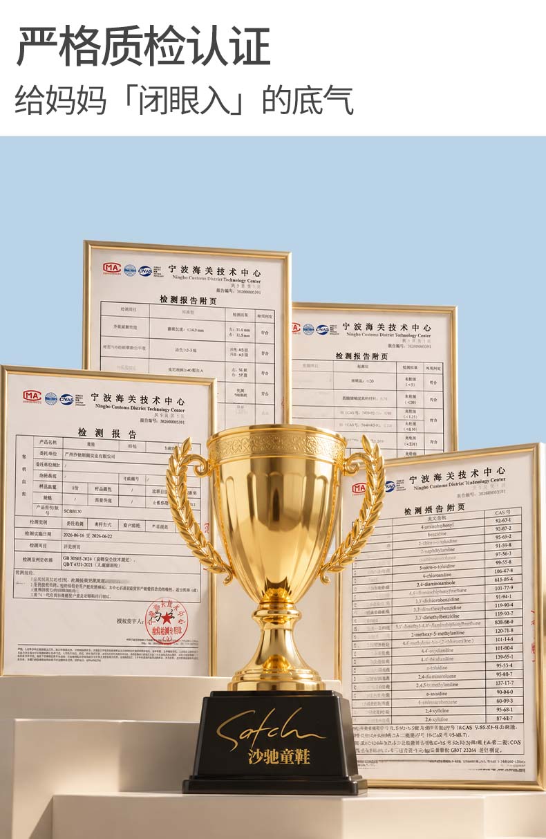 沙驰童鞋女童运动鞋2026夏季新款防滑透气凉鞋薄款鞋子儿童运动鞋 — 3