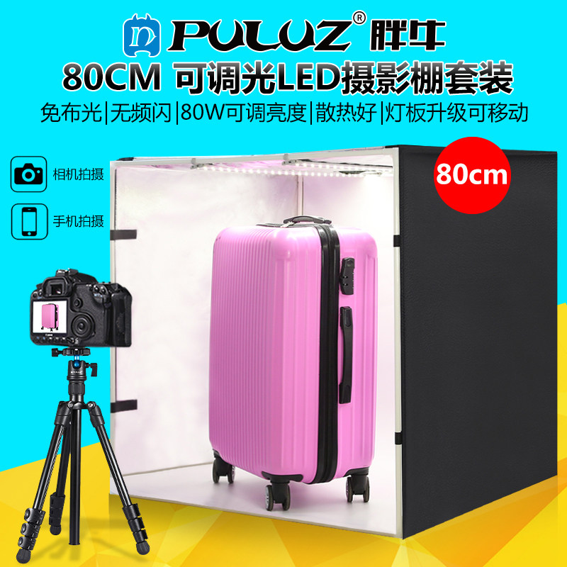 Puluz fat cow 80 cm white light portable simple folding photo shed with photo photo soft light box
