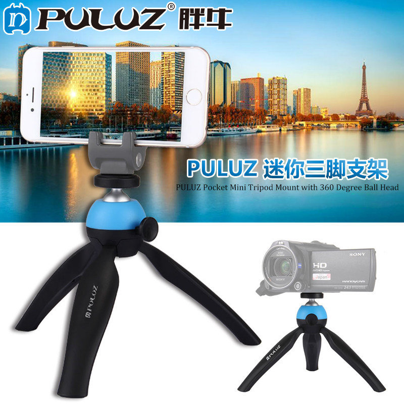 PULUZ Mini Tripod Color Triangular Bracket Camera Tripod Mobile Phone Tripod Bracket