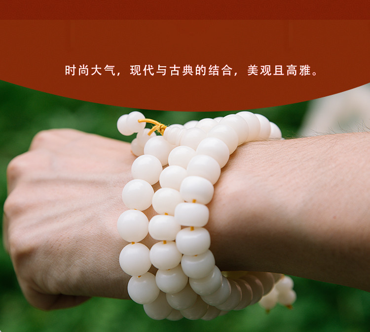 Ngọc bích trắng Bodhi vòng tay hạt chính hãng hạt trang sức vòng tay ngọc bích trắng tự nhiên vòng tay bồ đề nam mẫu đôi vòng tay gỗ