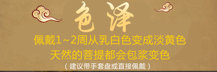 Ngọc bích trắng Bodhi vòng tay hạt chính hãng hạt trang sức vòng tay ngọc bích trắng tự nhiên vòng tay bồ đề nam mẫu đôi vòng tay gỗ