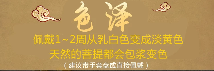 Ngọc bích trắng Bodhi vòng tay hạt chính hãng hạt trang sức vòng tay ngọc bích trắng tự nhiên vòng tay bồ đề nam mẫu đôi vòng tay trơn vàng 18k