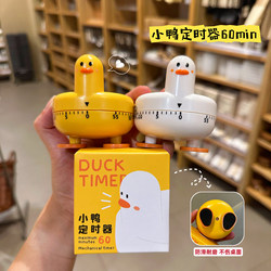 Timer Time Manager kids Mechanical Clock Kitchen Learning Self-Discipline Special Visual Countdown Reminder Timer