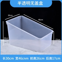 Рампа без крышки 30*46*27*16