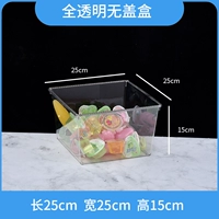 Полностью прозрачный без покрытия 25*25*15