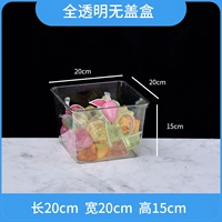 Полностью прозрачный без покрытия 20*20*15