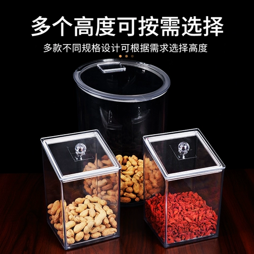 Супермаркет пищевая коробка дисплей дисплей на пластиковую прозрачность с закусками, сахаром, сушеными фруктами и фруктами, тыкв