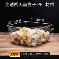 Полностью прозрачный без покрытия 30*30*15