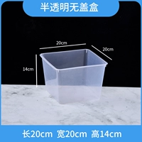 Полупрозрачный без покрытия 20*20*14