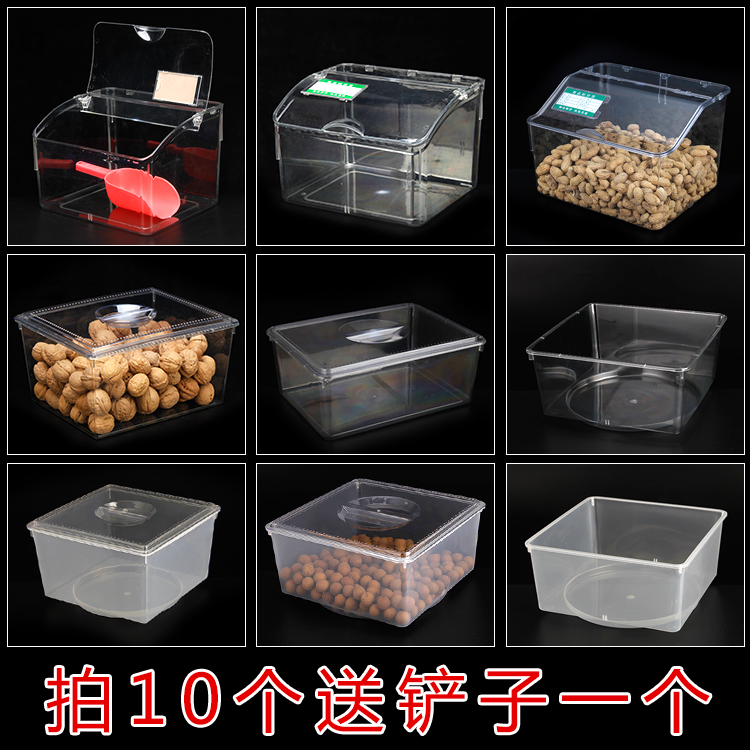 Supermarket food display box shelf display box dried fruit box candy box transparent box snack box bulk food box