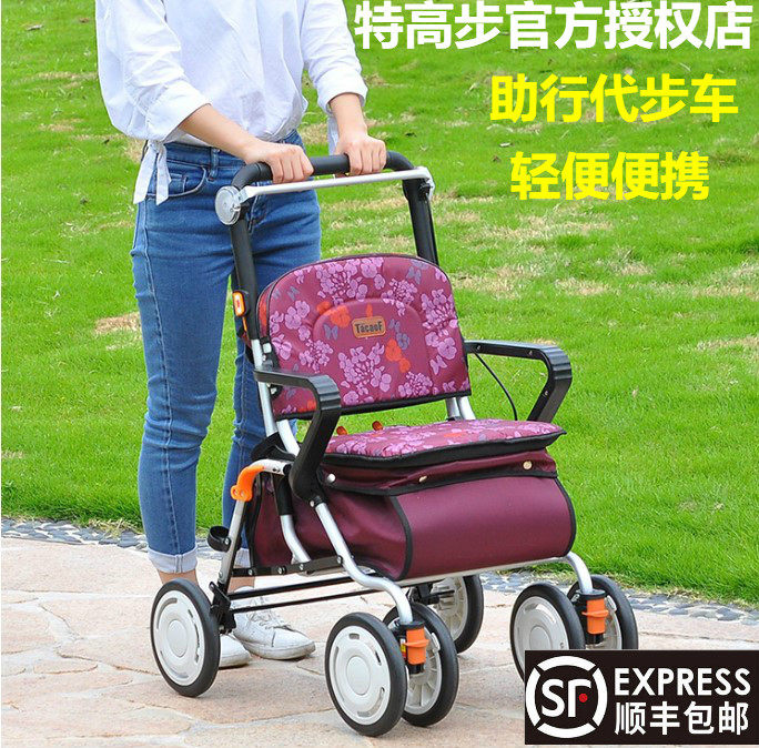 日本特高步老人购物车手推买菜车助行器代步车四轮可坐折叠轻便