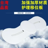 Новая модель пациентов с инвалидами с ограниченными инвалидами.