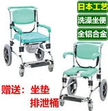 Японский туалет для пожилых людей для ванны, металлический браслет, тележка, алюминиевый сплав
