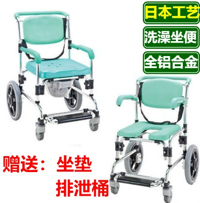 Японский туалет для пожилых людей для ванны, металлический браслет, тележка, алюминиевый сплав