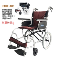 Маленькая красная модель колеса+двойная задняя площадка+ремень безопасности+подшипник 200 кот