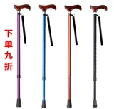 Японский бренд Один фаза пожилой трости может выдвинуть и регулировать не скользящий ходий по течению роста AS-10