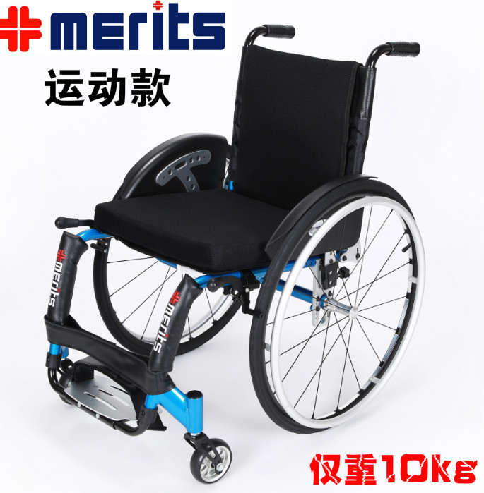 Merits Beauty Ligue MZ40 Wheelchair Folding Light Sport Casual Fashion Wheelchair Physical And Mental Disorder People Paraplegic