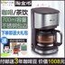 máy pha cà phê gia đình giá rẻ	 Máy pha cà phê uống tự động Mỹ nhỏ mới xay cà phê xay để gửi máy xay có thể được làm sạch - Máy pha cà phê máy pha cafe expobar Máy pha cà phê