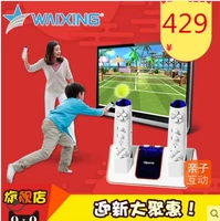 Máy chơi game Somatosensory TV tương tác đôi thể dục tại nhà không dây cảm ứng máy chơi game máy chơi game Trung Quốc đại lục tay cầm logitech f710