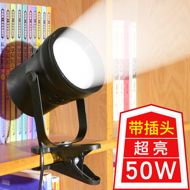 50W highlight LED clip spotlight with plug can be tandem exhibition spotlight 36W shop selling high light spotlight