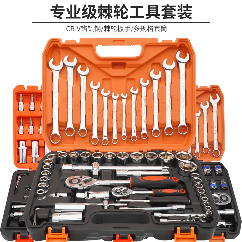 Letta socket wrench set extension rod ratchet 1 4 inch socket wrench big fly hexagon screw universal car repair tool