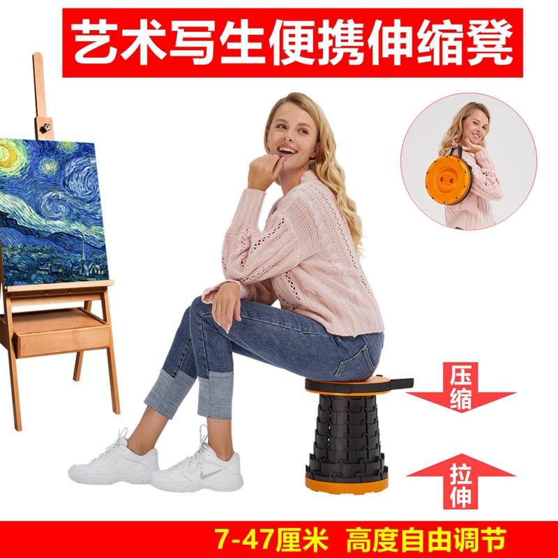 Storage retractable portable outdoor stool Leisure fishing chair stool Adjustable height Maza queuing sketching stool
