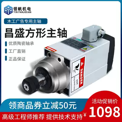 Cutting Machine engraving machine spindle motor air-cooled 1 5 2 2 3 5 4 5 6kw4 bearing electric spindle prosperity cards