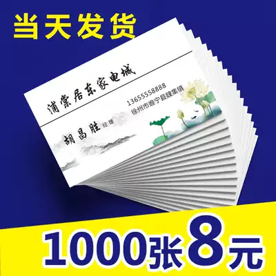 Business card production customized card printing free design printing company business creative custom PVC