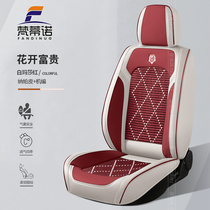 Summer new car cushion breathable ice silk cool machine woven fully surrounded sports car seat cushion Nappa leather universal for all seasons