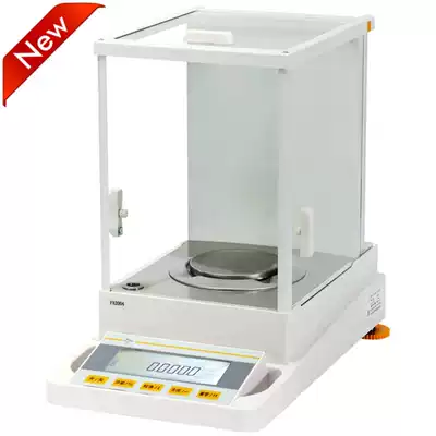 Shanghai Shunyu Hengping Electronic Analysis Balance FA124 Electronic Balance 120g 0 1mg First Class Agent