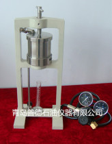 Qingdao Shande ZNS-5A frame water loss meter