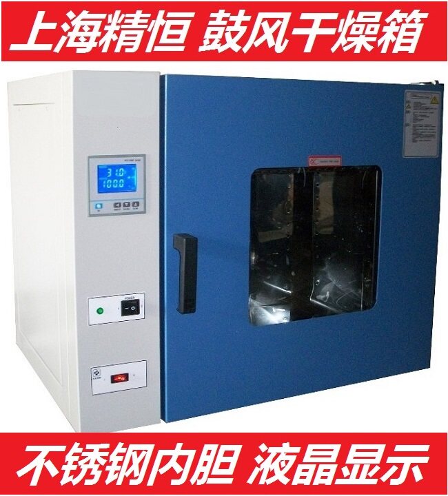 上海精恒 电热恒温鼓风干燥箱DHG-9030A 9050A 9070A 9140A 9240A