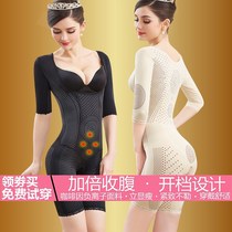 Italian body-shaped jumpsuit belly burning thin open gear seamless body thin leg lift hip waist body sculpture underwear