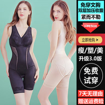 Wear-free bra shaping body clothes waist waist lifting hip thin seamless conjoined body postpartum burn thin shaping underwear fat