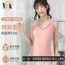 With chest pad thermal underwear female Dexun thickened self-heating slim slim vneck bottom clothes belly body vest