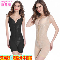 Enhanced version of the body-fitting body fitting waist waist-lifting hip body shaping post-partum tight-fitting underwear thin
