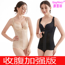 Three-breasted summer seamless sculpting body clothes waist waist body vest after childbirth Belly Belly Belly waist underwear women thin model