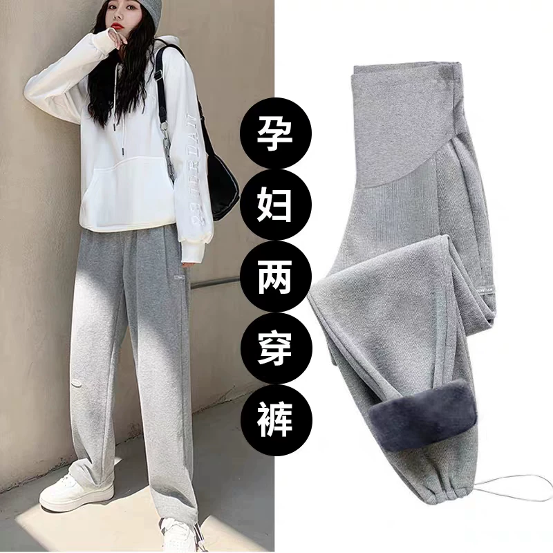 fashionable trousers, sports warm leggings, down jacket