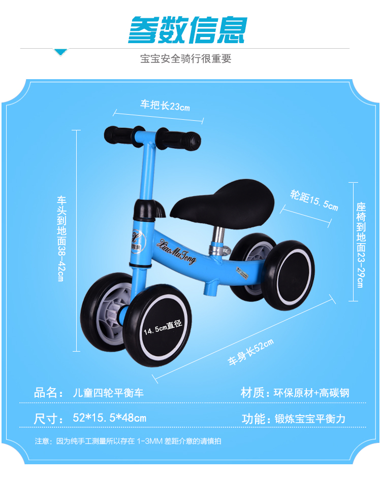 bánh xe điện cân bằng cũ Xe tay ga cân bằng cho trẻ em 3 xe ba bánh yo xe 1-2-3 tuổi bé tập đi không cần đạp xoắn xe - Smart Scooter xe thăng bằng cho bé 5 tuổi