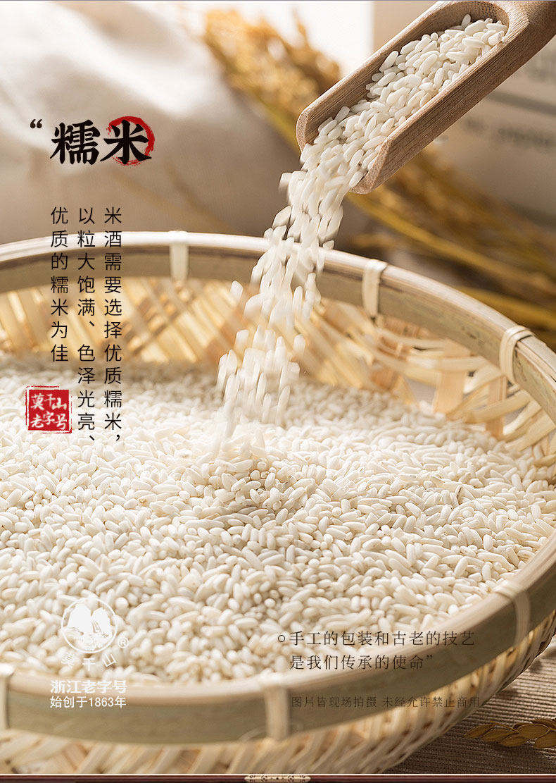 安享好物 安享B级果酒-莫干山枇杷 秋梨米酒 企标