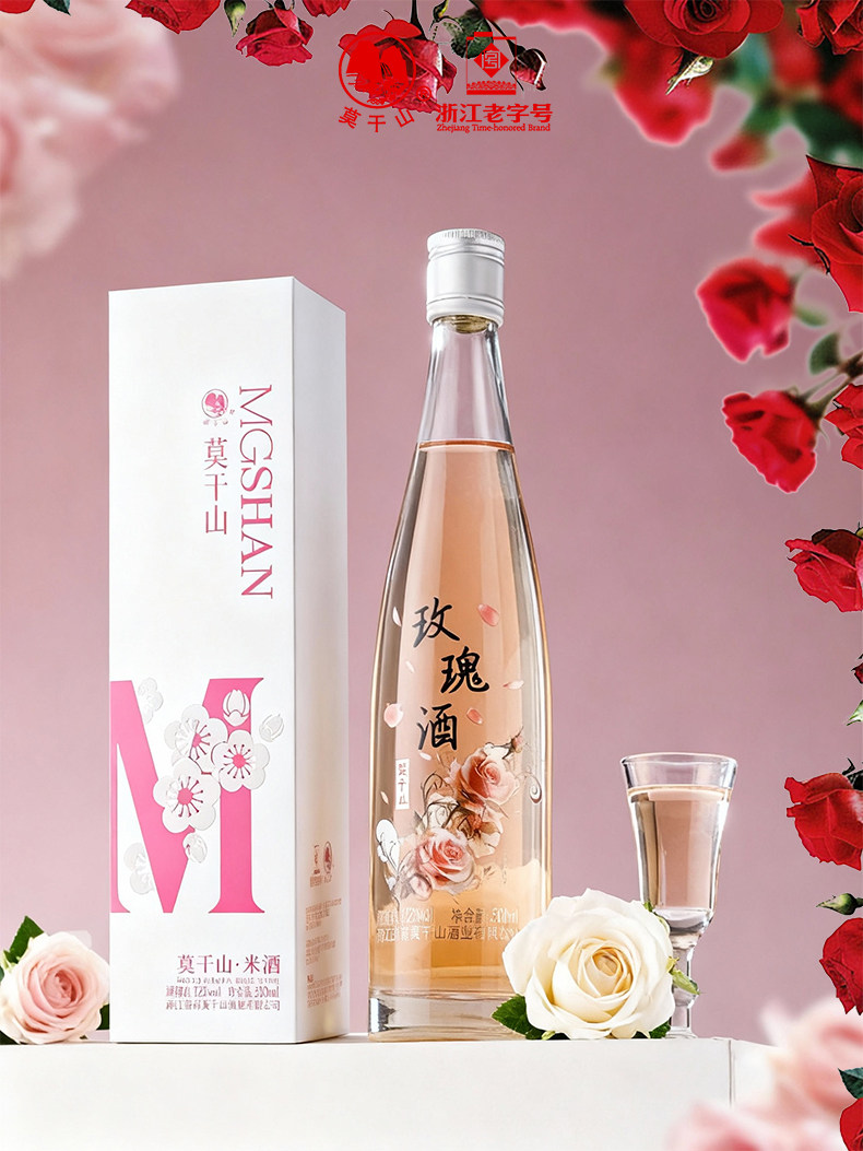 安享好物 安享B级果酒-莫干山玫瑰酒