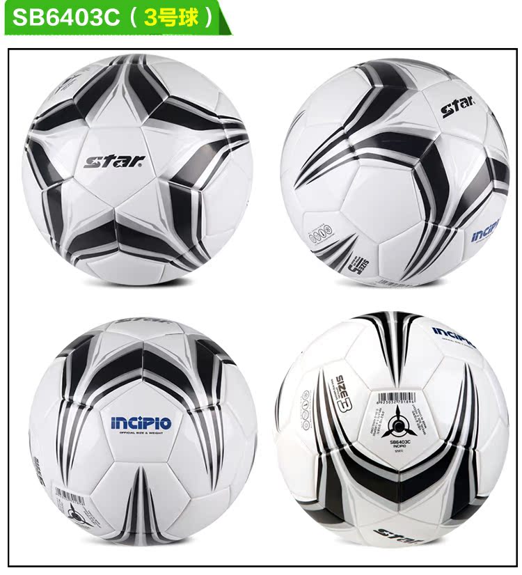 Ballon de foot - Ref 6048 Image 12