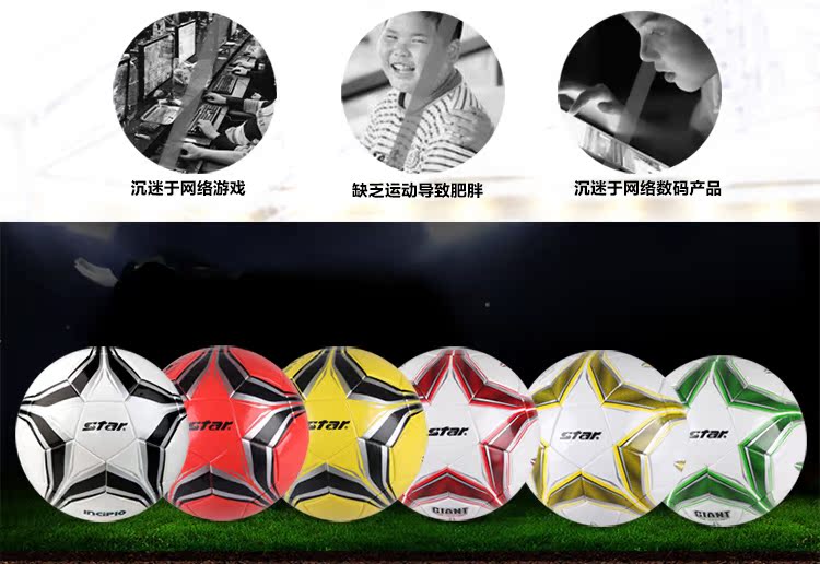 Ballon de foot - Ref 6048 Image 8