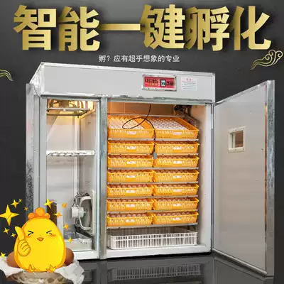Automatic incubator large incubator smart incubator chicken egg incubator