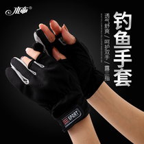 Fishing gloves three fingers waterproof breathable non-slip wear-resistant fish catching outdoor sunscreen Luya fishing equipment