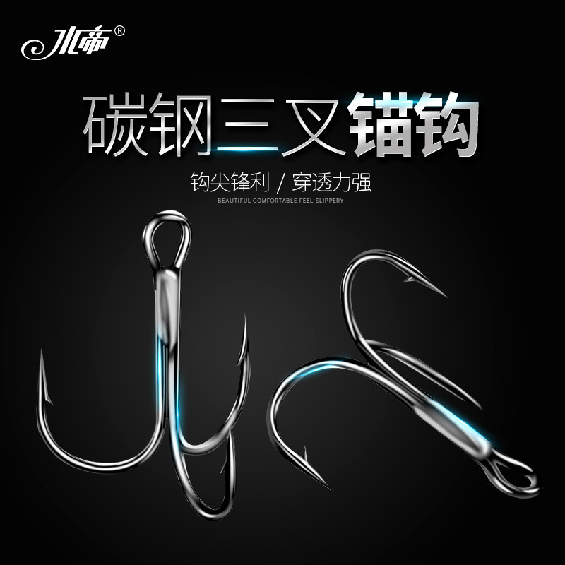 Fish hook Anchor hook Silver carp Bighead Bighead Bighead Bighead Bighead Bighead Bighead Bighead Bighead Bighead Bighead Bighead Bighead Bighead Bighead Bighead Bighead