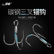 Hook anchor silver carp and bighead carp big things hook Queen lu ya sembem gou three-jaw Lance butterfly gou trigeminal hook anchor grass carp (Ctenopharyngodon idellus)