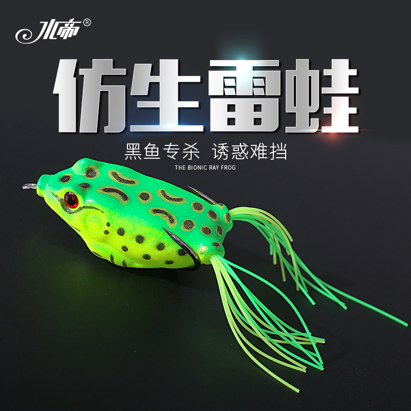 Thunder Frog Thunder Strong Road Subbait Suit Fake Bait Double Hook Black Fish Bait Black Fish Exclusive Fishing Gear