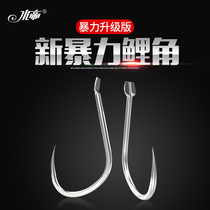 Shuidi fish hook 100 pieces of violence imported new carp horns without spiny hook high carbon steel handle double groove flat hook