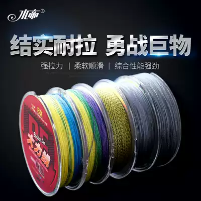 Dali horse fishing line 4 braid 8 braid spot line 100m PE line Asian sea fishing anti-bite fishing line Woven fishing line main line